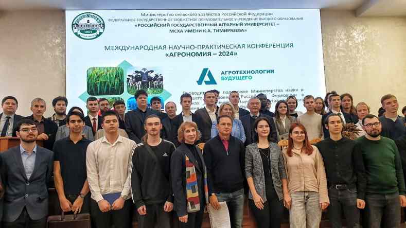 «Агрономия – 2024»